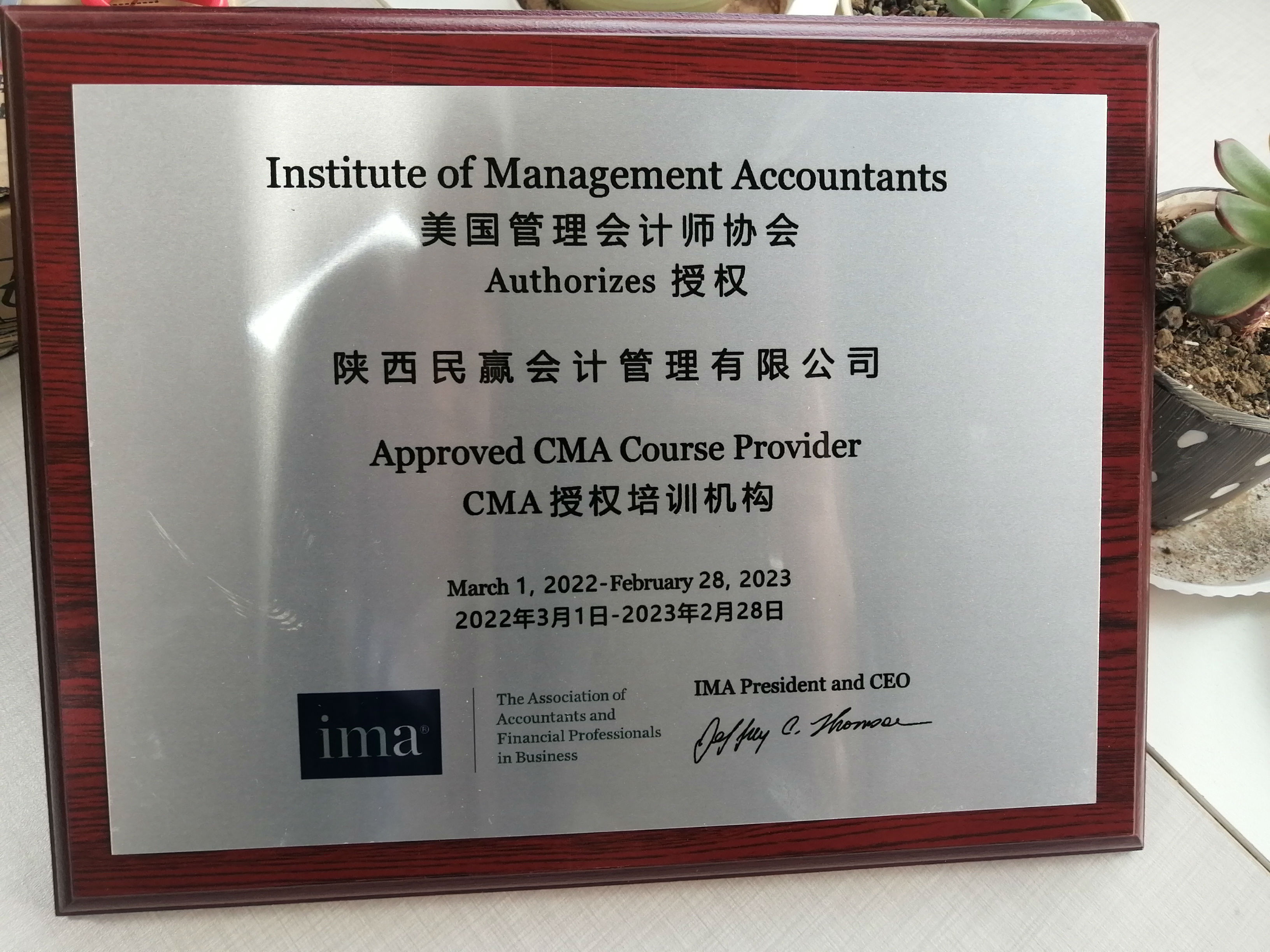 微信图片_20220317105817.jpg 图片